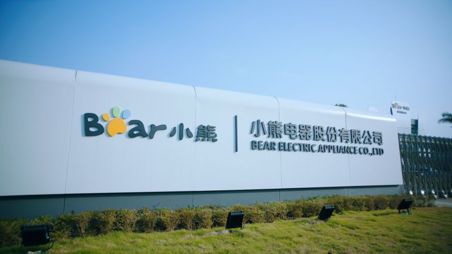 1618452881159968muMU.jpg 小熊電器總部2.jpg