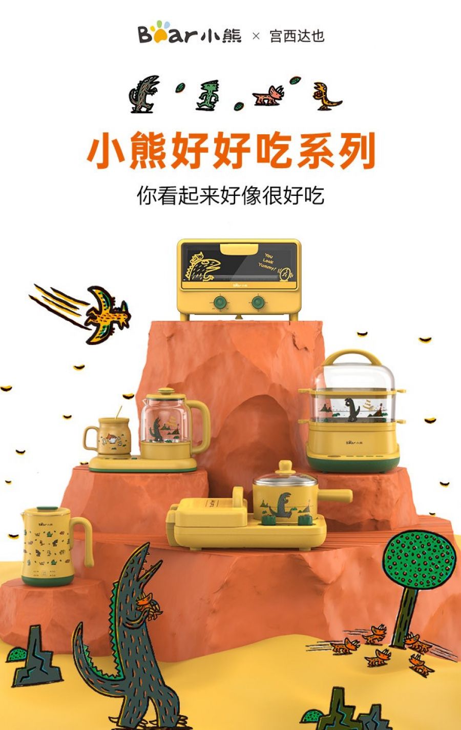 1625020422307557rns6.jpg 6de04814gy1gqmfr905qjj20ku11iqi2.jpg