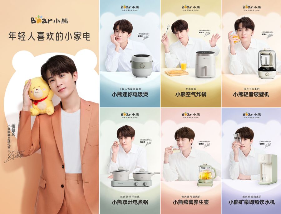 1656655527364833m587.jpg 代言&產(chǎn)品KV 替換.jpg