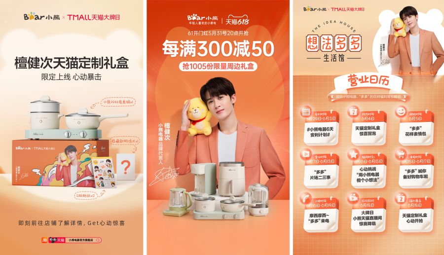 1656655848493307P6su.jpg 禮盒定制 替換.jpg