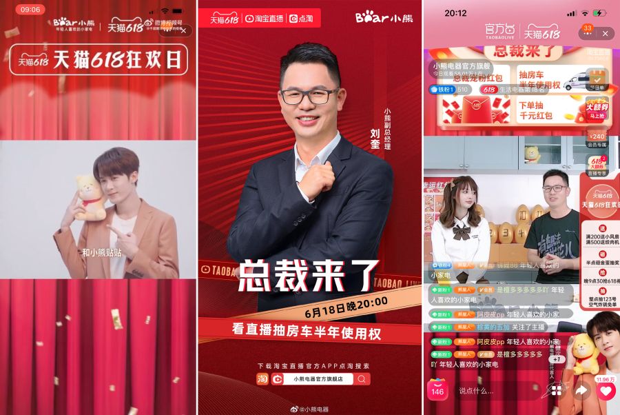 1656656935925412QFlU.jpg 總裁直播間.jpg