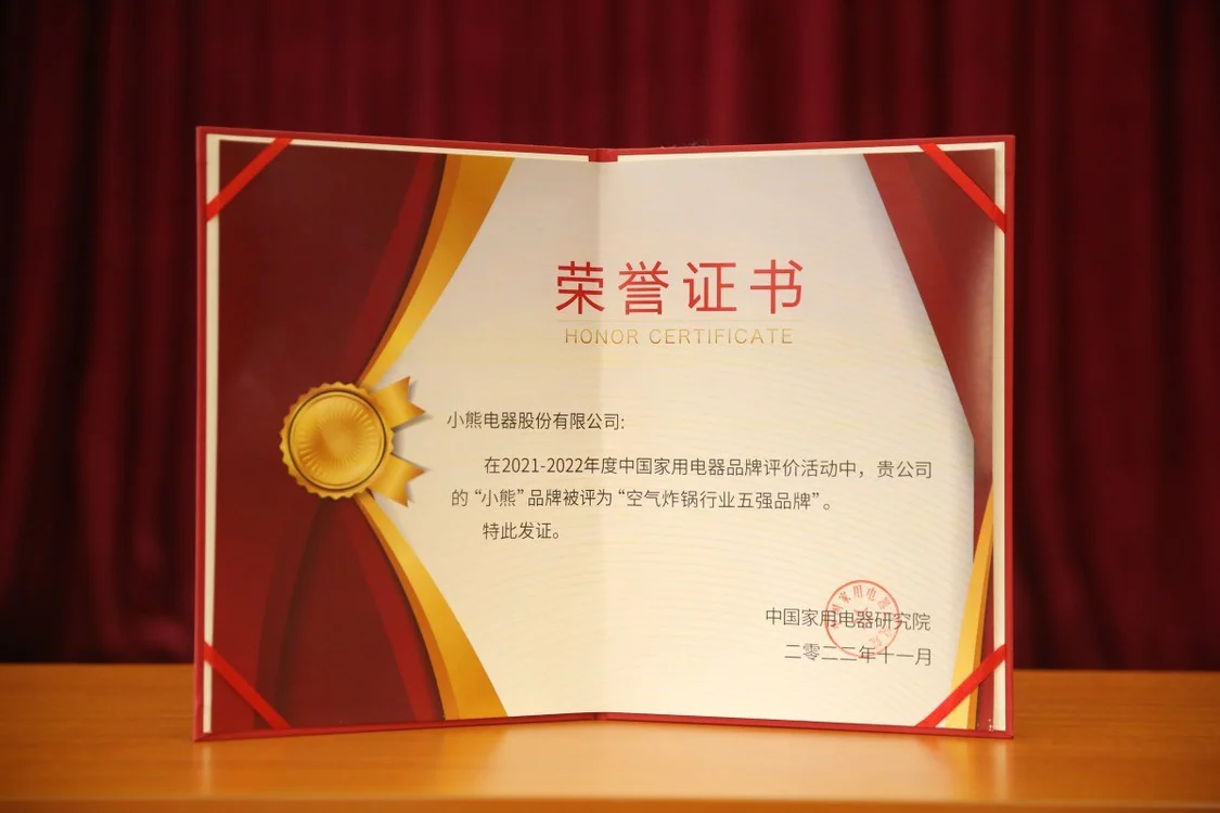 小熊電器空氣炸鍋