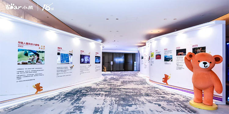 做全球小家電領先企業(yè),小熊電器底氣何在? 做全球小家電領先企業(yè),小熊電器底氣何在?