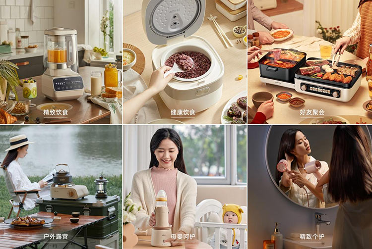 做全球小家電領先企業(yè),小熊電器底氣何在? 做全球小家電領先企業(yè),小熊電器底氣何在?