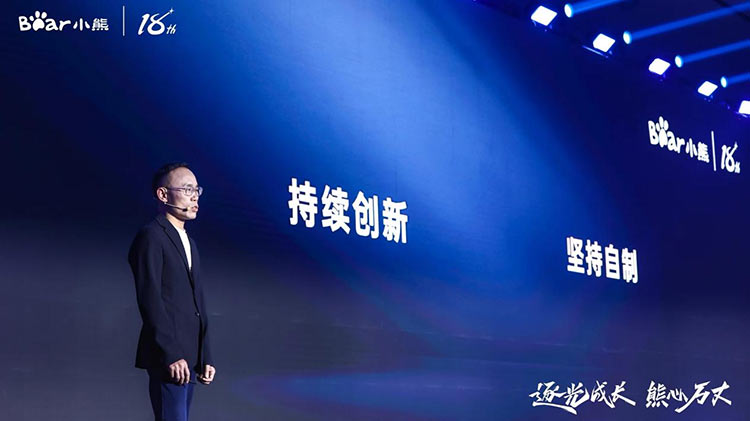 做全球小家電領先企業(yè),小熊電器底氣何在? 做全球小家電領先企業(yè),小熊電器底氣何在?